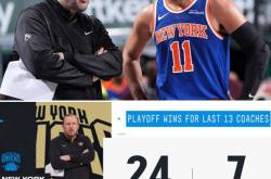 杰伦·布伦森談(tán)尼(ní)克斯换帅：锡伯(bó)杜对我影(yǐng)响深远，新赛季要各司其職(zhí)