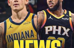 步行者队一签一裁！三届扣篮王麥(mài)克朗遭放弃 后卫莫裡(lǐ)斯(sī)加盟印第(dì)安纳