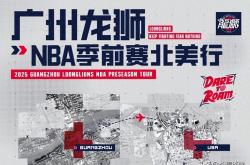 NBA季(jì)前赛，陳(chén)国豪场均(jūn)10.7分3.3篮板，数据比肩(jiān)杨瀚森