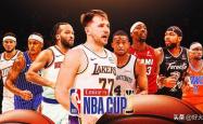 2025年NBA杯：赛程及淘汰赛预测，冠军鹿死谁手？