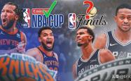 分析：马刺对阵尼克斯的(de)NBA杯决賽(sài)为何预示着NBA总决賽(sài)的(de)对决？