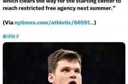 NBA豪门争夺顶级盖帽大将凯斯勒