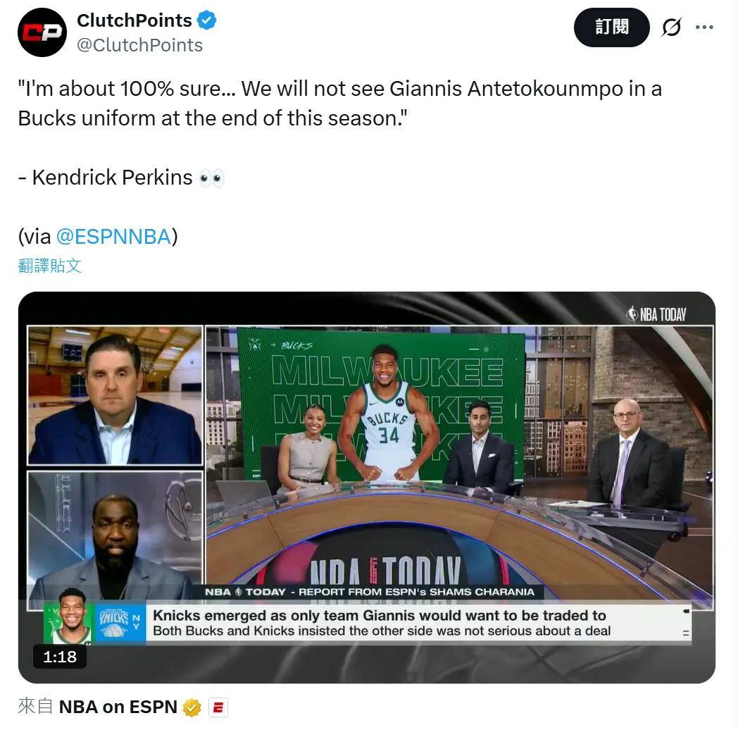 突发！交易失败！搬离密尔沃基！字母哥啊...