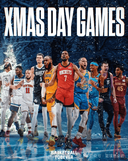 刺激！新赛季揭幕战、圣诞大战赛程出炉！签了！凯尔特人该省省，该花花