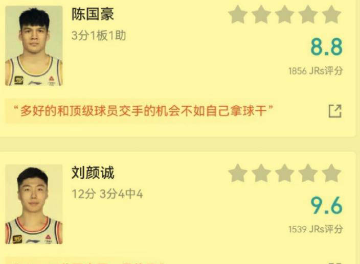 NBA新秀杨瀚森面临客场挑战，能否拿下至少10分？