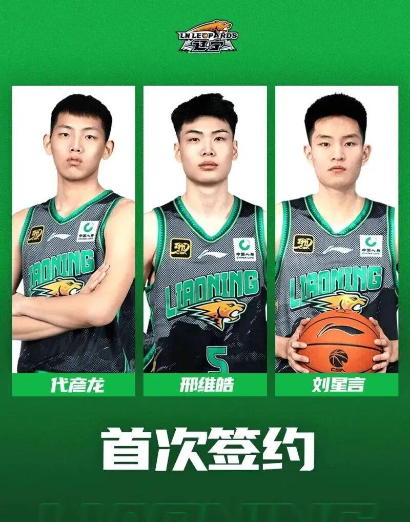 雪上加霜！杨鸣两位“手下”遭禁赛，辽篮夺冠功勋重返NBA