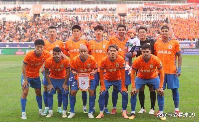 山东泰山‖2025赛季经典比赛TOP5