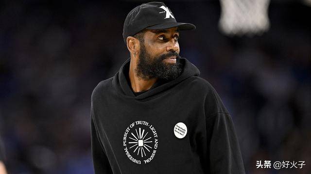 凯里·欧文重返赛场，虽然他没打篮球